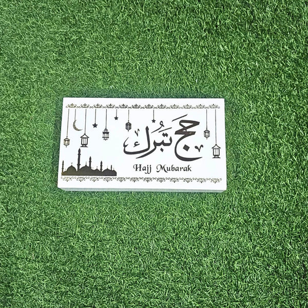 White Hajj Tabarruk Gift Box