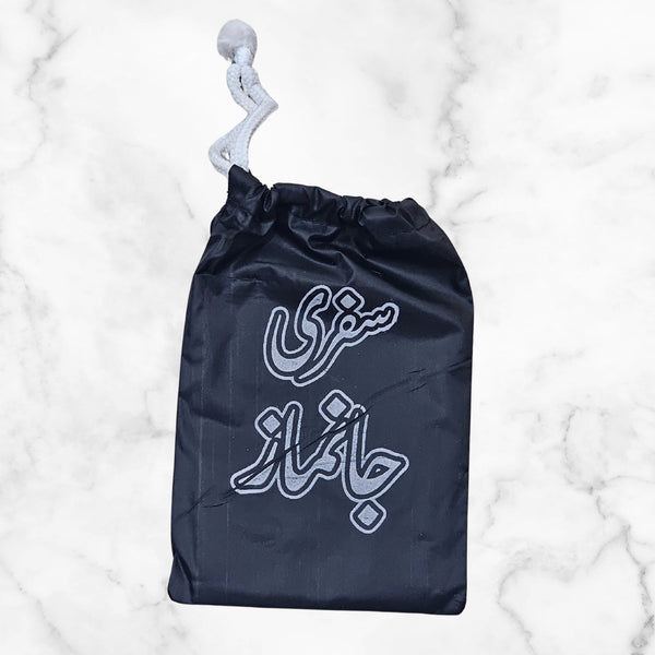 SAFRI JANAMZ ECONOMIC